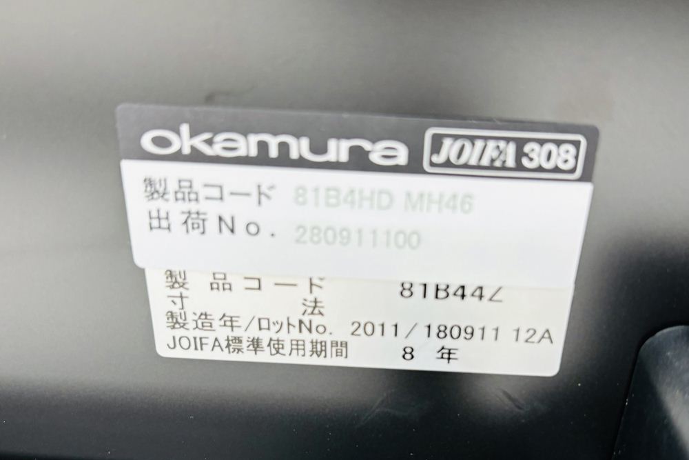オカムラ インターアクト ミーティングテーブル 中古 INTERACT ネスティングテーブル 会議机 中古オフィス家具 1500/600/720の画像