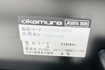 オカムラ インターアクト ミーティングテーブル 中古 INTERACT ネスティングテーブル 会議机 中古オフィス家具 1500/600/720の画像