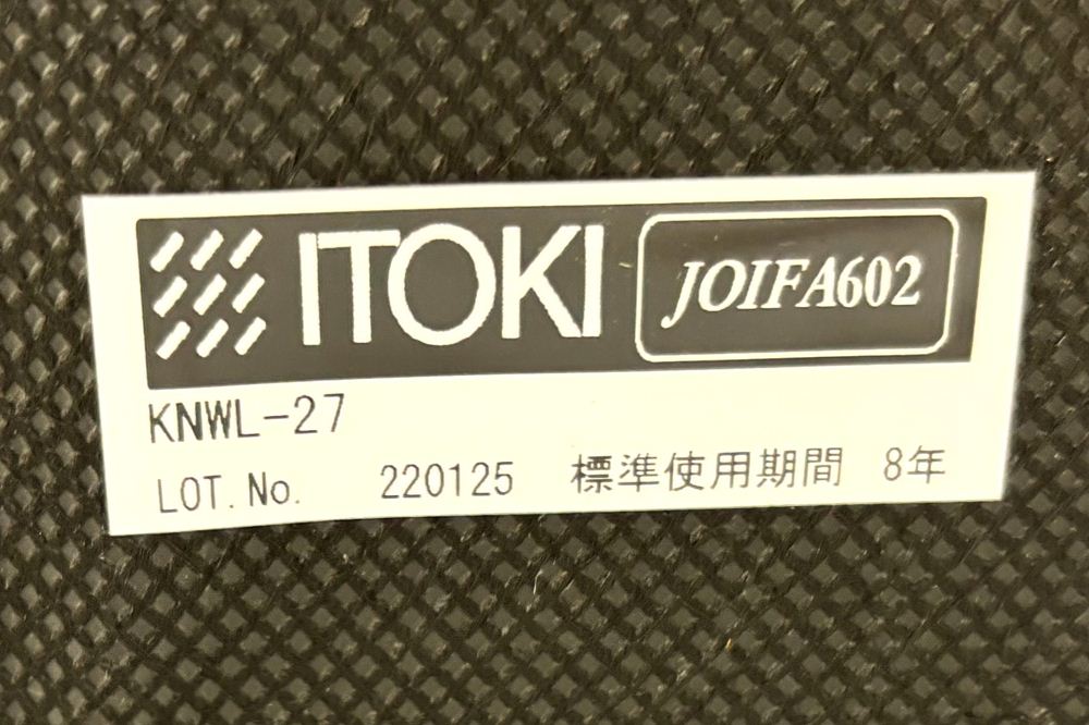 Knoll Rockwell Unscripted High Back Chair 中古 ノール ロックウェル アンスクリプテッド ハイバックチェア 中古オフィス家具の画像