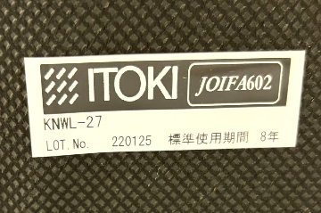 Knoll Rockwell Unscripted High Back Chair 中古 ノール ロックウェル アンスクリプテッド ハイバックチェア 中古オフィス家具の画像