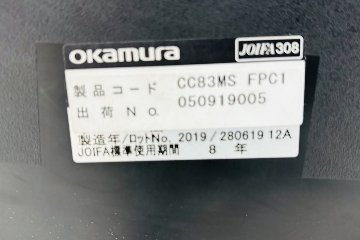 オカムラ コンテッサセコンダ 中古 2019年製 Contessa seconda CC83MS-FPC1 コンテッサチェア 中古オフィス家具 ブラックの画像