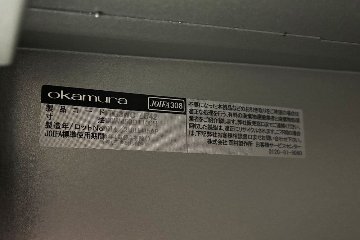 オカムラ レクトライン 3段ラテラル書庫 スチール 中古 キャビネット スチール書庫 中古オフィス家具 シリンダー錠 800/450/1120 木目の画像