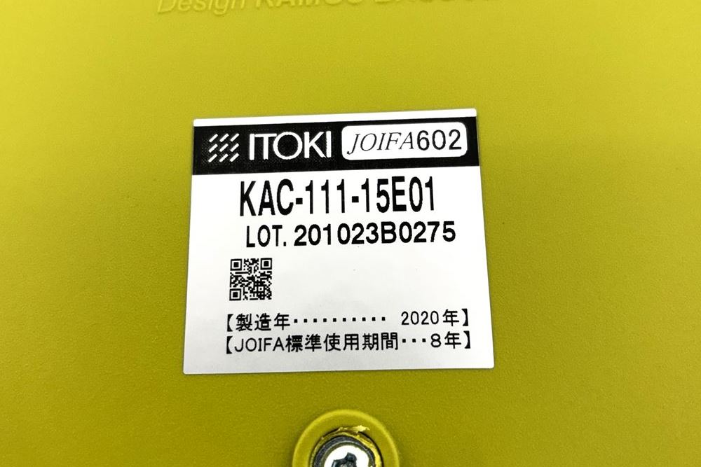 【4脚セット】 イトーキ ACTIU WG Chair アクチュチェア 中古 ミーティングチェア 会議椅子 スタッキングチェア 中古オフィス家具 ピスタチオの画像