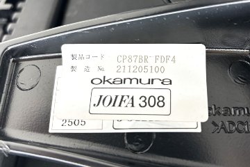 オカムラ バロンチェア 中古 Baron エクストラハイバック 可動肘 中古オフィス家具 固定ヘッドレスト ポリッシュフレーム ダークブルーの画像