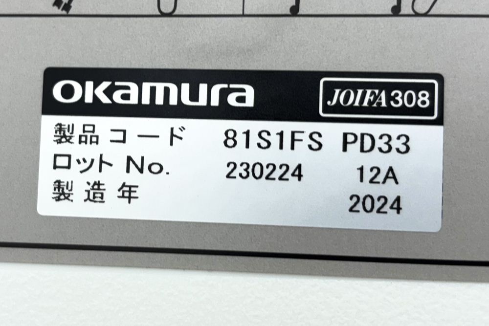未使用品 中古 オカムラ ネスティングチェア ルナチェア Runa(ルナ)シリーズ ミーティングチェア 多目的チェア タブレット付き イエローの画像