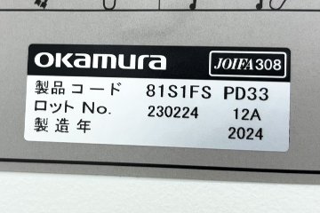 未使用品 中古 オカムラ ネスティングチェア ルナチェア Runa(ルナ)シリーズ ミーティングチェア 多目的チェア タブレット付き イエローの画像