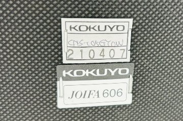 コクヨ ノーション Notion ミーティングチェア 中古 KOKUYO 中古オフィス家具 多目的チェア アイボリーの画像
