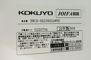 コクヨ エディア スライド書庫 中古 スチール書庫 ホワイト 収納家具 引き違い書庫 中古オフィス家具 900/400/785 シリンダー錠の画像