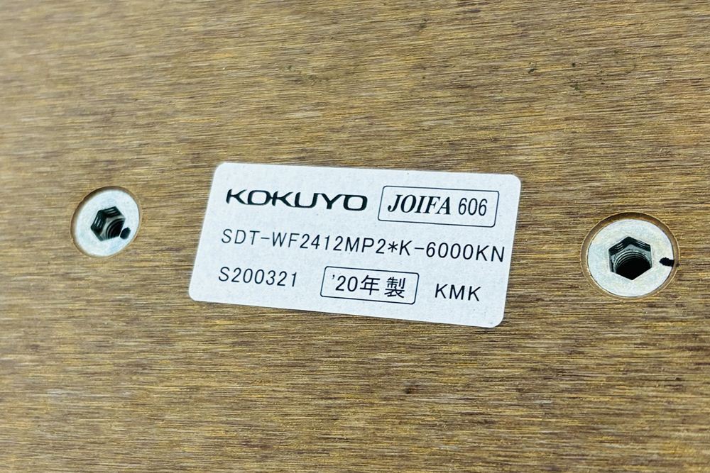 コクヨ ワークフィット 小型会議テーブル 中古 ミーティングテーブル 幅1800 中古オフィス家具 1800/900/720の画像