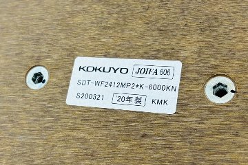 コクヨ ワークフィット 小型会議テーブル 中古 ミーティングテーブル 幅1800 中古オフィス家具 1800/900/720の画像