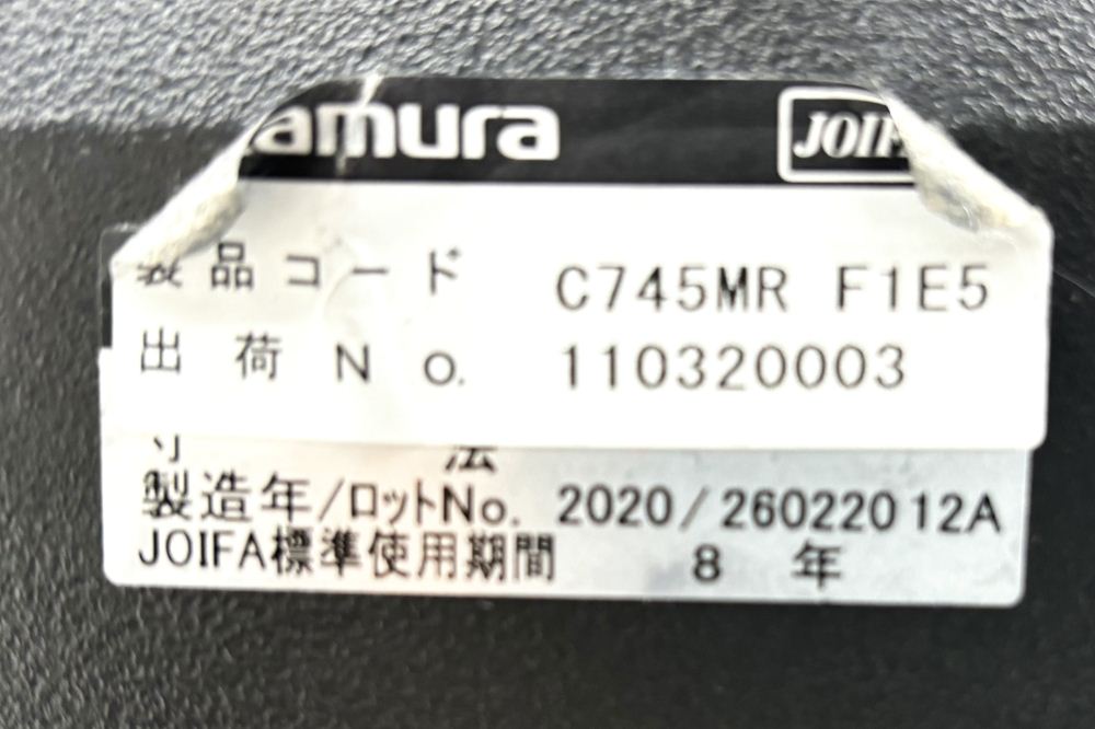 オカムラ フィノラチェア 中古 2020年製 Finora メッシュ 中古オフィス家具 固定肘 C745MR-F1E5 グリーンの画像