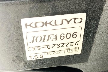 コクヨ ベゼルチェア 中古 2016年製 クッション Bezel 可動肘 KOKUYO 中古オフィス家具 ブラックの画像