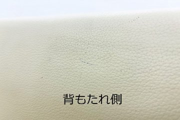 【6脚セット】 カッシーナ ブレーク アームチェア 中古 BREAK Cassina ミーティングチェア デザインチェア 中古オフィス家具 本革の画像