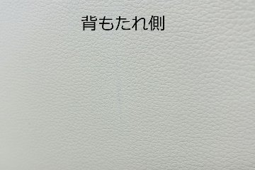 【6脚セット】 カッシーナ ブレーク アームチェア 中古 BREAK Cassina ミーティングチェア デザインチェア 中古オフィス家具 本革の画像