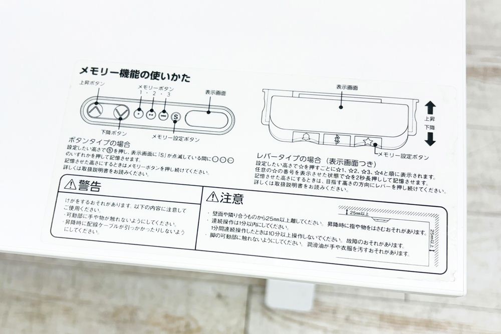 コクヨ シークエンス 幅1750 SEQUENCE 電動昇降デスク 中古デスク 中古机 中古オフィス家具 1750/675/630～1290の画像