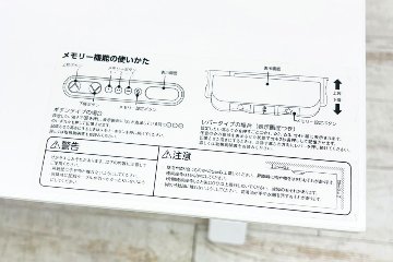 コクヨ シークエンス 幅1750 SEQUENCE 電動昇降デスク 中古デスク 中古机 中古オフィス家具 1750/675/630～1290の画像