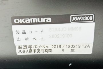 オカムラ INTERACT PRO(インターアクトプロ) ミーティングテーブル 中古 ネスティングテーブル 会議机 中古オフィス家具 1500/600/720の画像