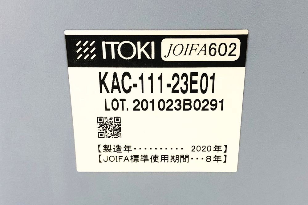 【5脚セット】 イトーキ  ACTIU アクチュチェア ミーティングチェア 会議椅子 スタッキングチェア 中古オフィス家具 KAC-111-23E01の画像