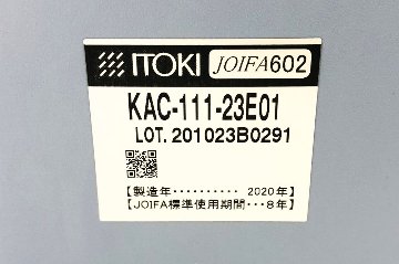 【5脚セット】 イトーキ  ACTIU アクチュチェア ミーティングチェア 会議椅子 スタッキングチェア 中古オフィス家具 KAC-111-23E01の画像