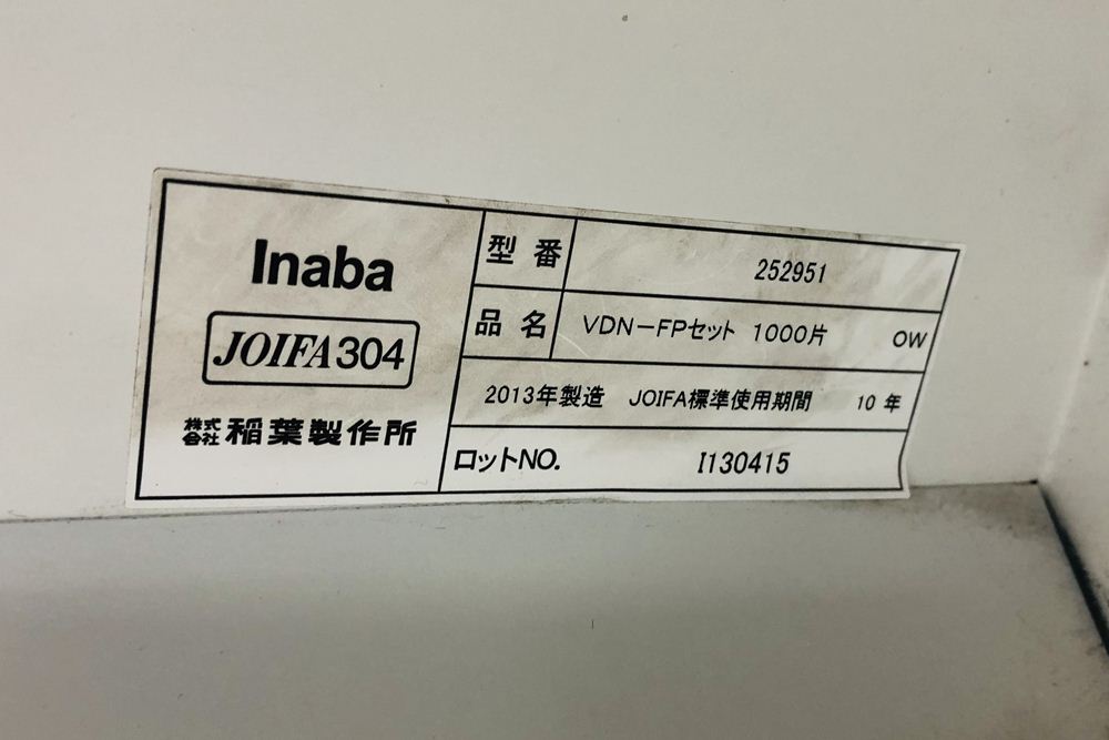 イナバ 片袖机 幅1000 中古 片袖デスク事務机 中古オフィス家具 ホワイト 1000/700/700の画像