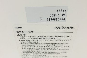ウィルクハーン エーライン 中古 ミーティングテーブル ハイテーブル Aline Wilkhahn 中古オフィス家具 ホワイト 700/700/1050の画像