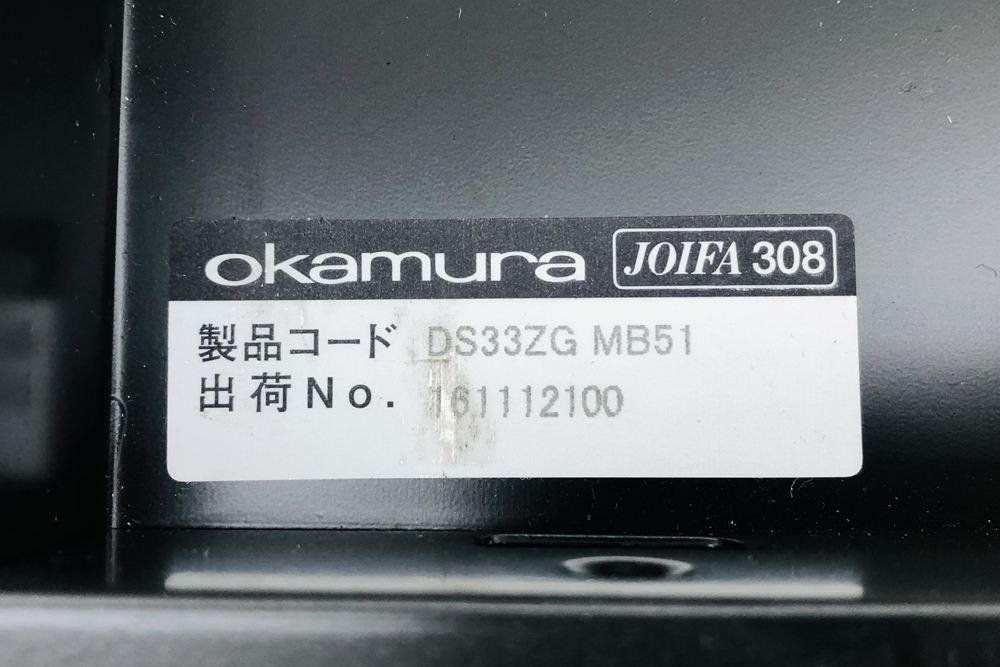 オカムラ SDシリーズ 3段袖机 脇机 中古 キャビネット 中古オフィス家具 シリンダー錠 グレー 400/700/700 高奥700用の画像