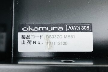 オカムラ SDシリーズ 3段袖机 脇机 中古 キャビネット 中古オフィス家具 シリンダー錠 グレー 400/700/700 高奥700用の画像