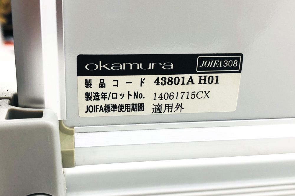 オカムラ ホワイトボード 中古 自立式ホワイトボード キャスター付 両面タイプ 中古オフィス家具 1900/600/1800の画像