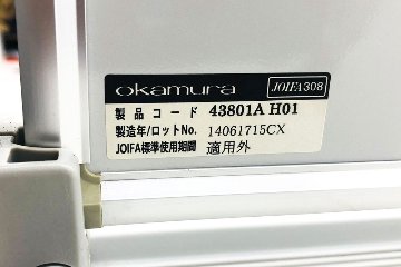 オカムラ ホワイトボード 中古 自立式ホワイトボード キャスター付 両面タイプ 中古オフィス家具 1900/600/1800の画像
