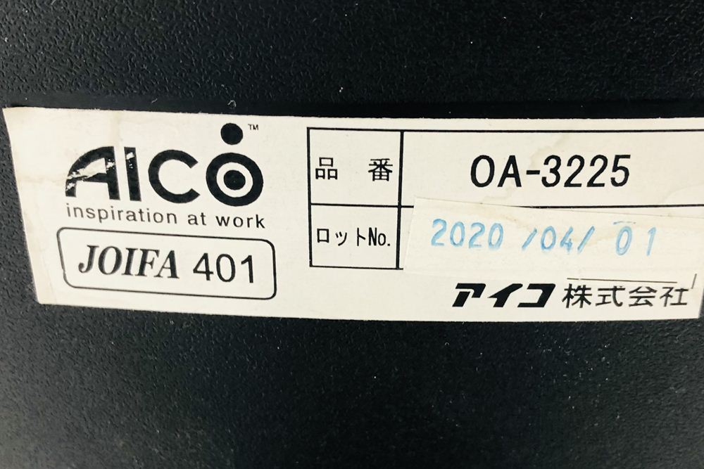 アイコ 中古 2020年製 ミドルバック 背メッシュ 中古オフィス家具 中古オフィスチェア 肘無チェアの画像