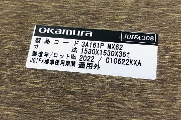 オカムラ プリシード L型デスク 中古 3段ワゴン付き エグゼクティブデスク 高級デスク 中古オフィス家具 左ラウンド プライズウッドライトの画像