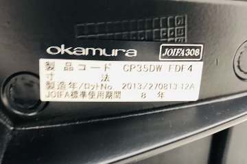 バロンチェア 中古 オカムラ Baron 可動肘 ハイバック シルバーフレーム 中古オフィス家具 座クッション ダークブルーの画像