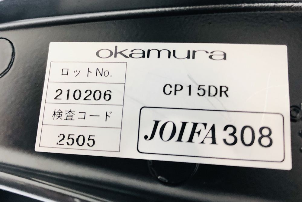 オカムラ アトラスチェア 中古 アトラス OKAMURA Atlas 座クッション 中古オフィス家具 ピスタチオグリーンの画像