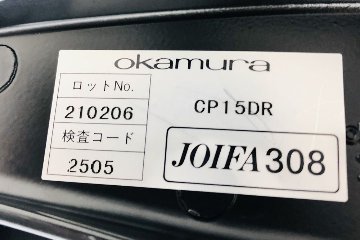 オカムラ アトラスチェア 中古 アトラス OKAMURA Atlas 座クッション 中古オフィス家具 ピスタチオグリーンの画像