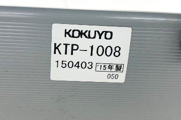 コクヨ ミーティングテーブル 中古 会議机 折りたたみテーブル 中古オフィス家具 ネスティングテーブル 1800/600/720の画像