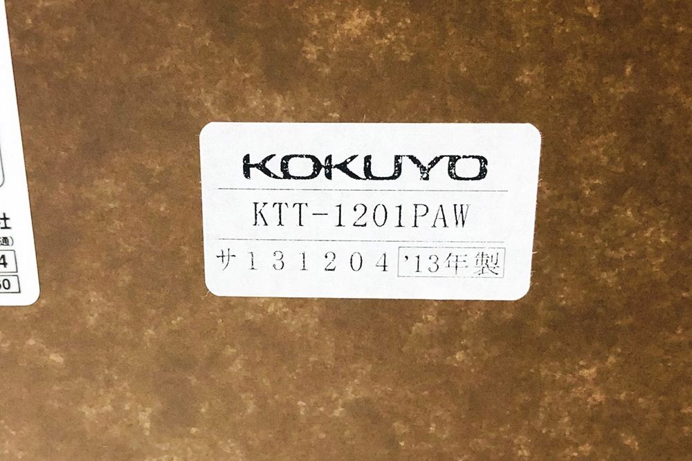 コクヨ リーフライン ミーティングテーブル 中古 会議机 折りたたみテーブル 中古オフィス家具 スタックテーブル 1800/600/720の画像