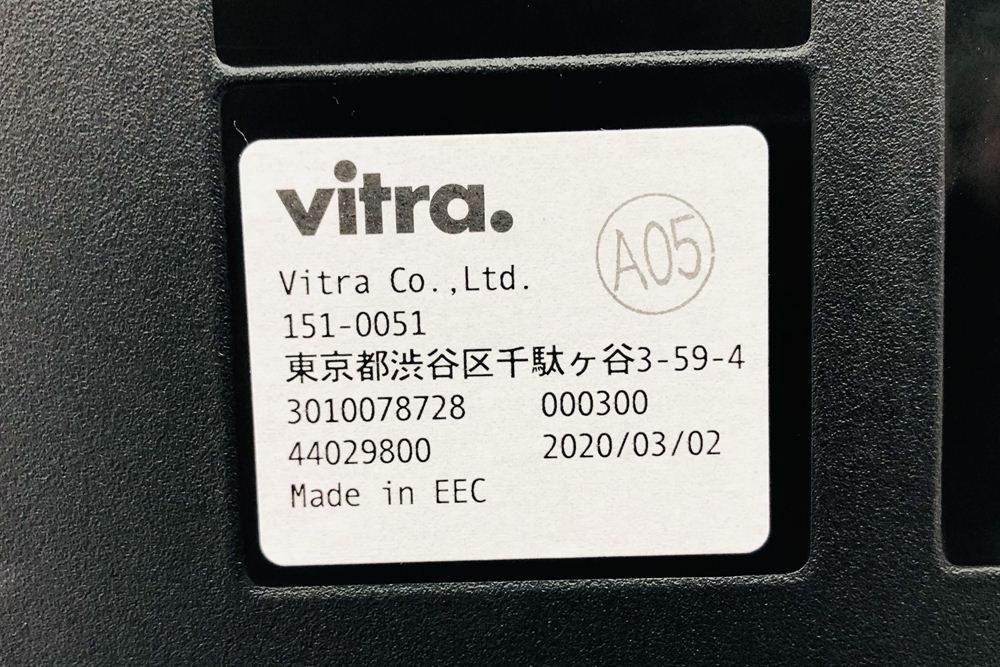 ヴィトラ ベルヴィルチェア 中古 Vitra Belleville Chair ロナン＆エルワン・ブルレック モスグレー 550/500/830の画像