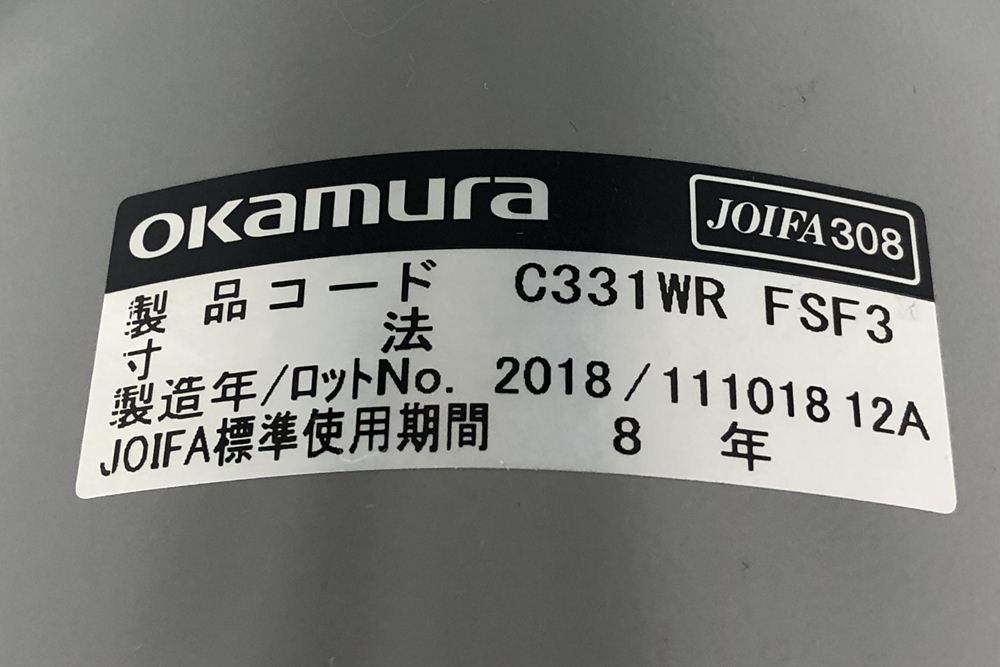 スラートチェア 中古 オカムラ sulato ローバック 肘無チェア 中古オフィス家具 中古オフィスチェア ミディアムブルーの画像