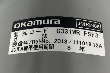 スラートチェア 中古 オカムラ sulato ローバック 肘無チェア 中古オフィス家具 中古オフィスチェア ミディアムブルーの画像