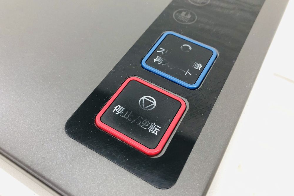 明光商会 UA-F25C-L シュレッダー 中古 業務用シュレッダー 中古オフィス家具 MSシュレッダー 500/500/850の画像