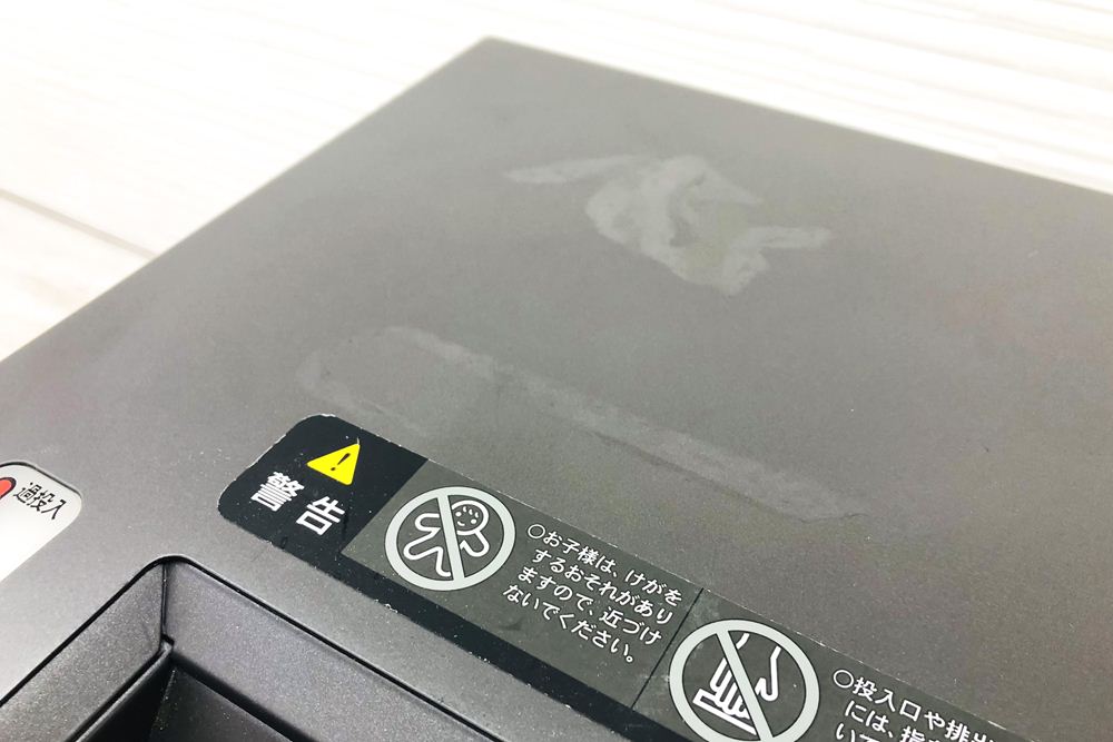 明光商会 UA-F25C-L シュレッダー 中古 業務用シュレッダー 中古オフィス家具 MSシュレッダー 500/500/850の画像