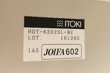 6人用ロッカー スチール 6人用 ロッカー イトーキ 中古 収納家具 縦型ロッカー シリンダー錠 中古オフィス家具 900/515/1790の画像
