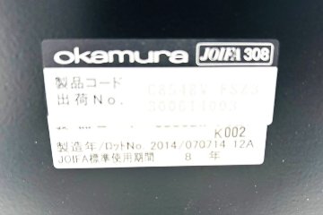 オカムラ サブリナチェア 中古 2014年製 ハイバック 可動肘 中古オフィス家具 アジャストアーム OKAMURA Sabrina ライトグレーの画像