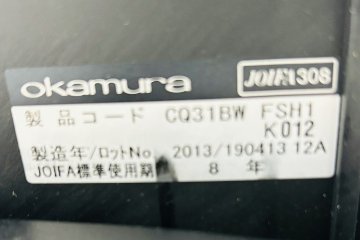 オカムラ コーラルチェア ミドルバック 中古 クッション 肘無 中古オフィス家具 ブラックの画像