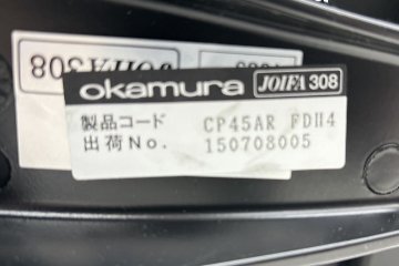 オカムラ バロンチェア ハイバックメッシュ 中古 OKAMURA Baron 中古オフィス家具 固定肘 座メッシュ デザインアーム ダークブルーの画像