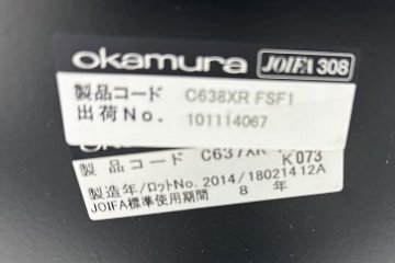 オカムラ シルフィーチェア 中古 ハイバック 肘無 OKAMURA Sylphy クッションタイプ 中古オフィス家具 ブラックの画像