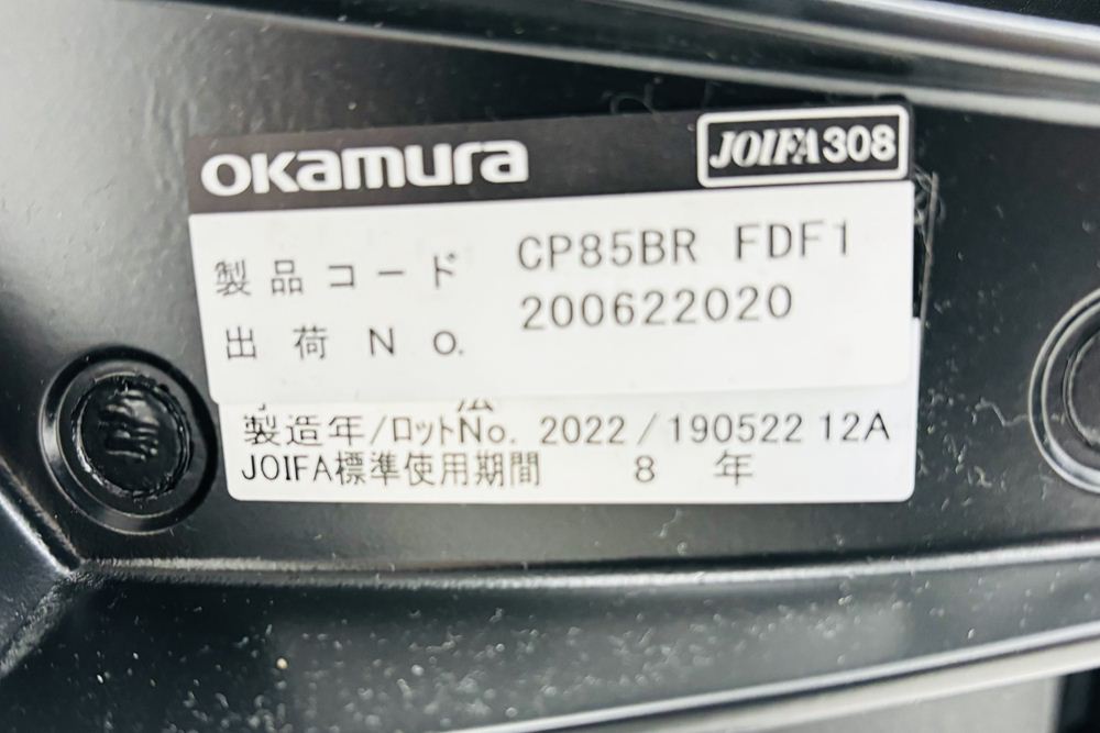 バロンチェア 中古 2022年製 オカムラ Baron ブラック 可動肘 ハイバック ポリッシュフレーム 中古オフィス家具 座クッションの画像