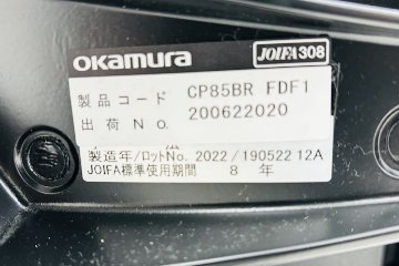 バロンチェア 中古 2022年製 オカムラ Baron ブラック 可動肘 ハイバック ポリッシュフレーム 中古オフィス家具 座クッションの画像