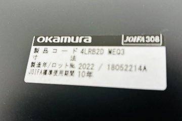 オカムラ ラティオ3 中古 RATIO 幅3200 大型会議テーブル ミーティングテーブル 中古オフィス家具 3200/1200/720の画像