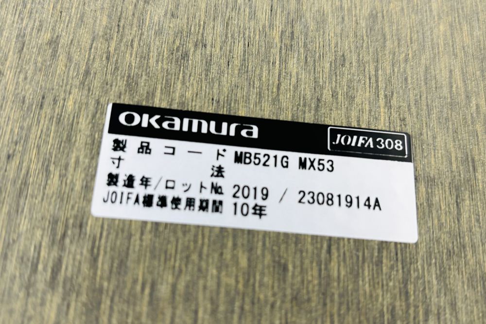 オカムラ Alt Piazza(アルトピアッツァ)シリーズ 中古 ミーティングテーブル 休憩室用テーブル カフェテーブル 中古オフィス家具 750/600/720の画像